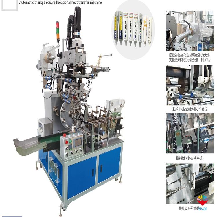 heat transfer machine for stationery 