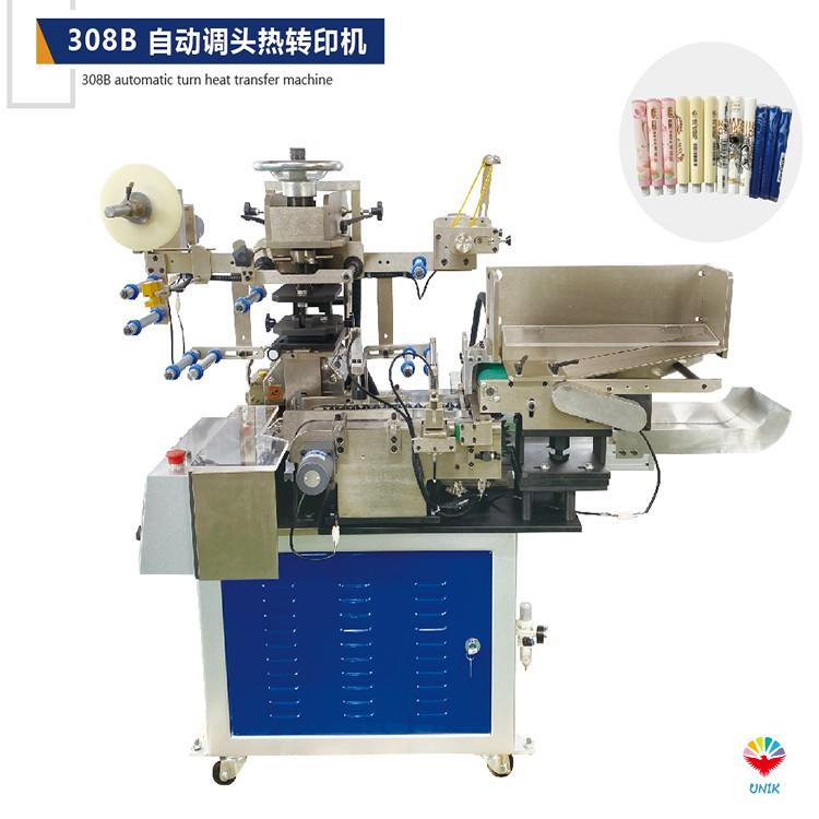 heat transfer machine for stationery 