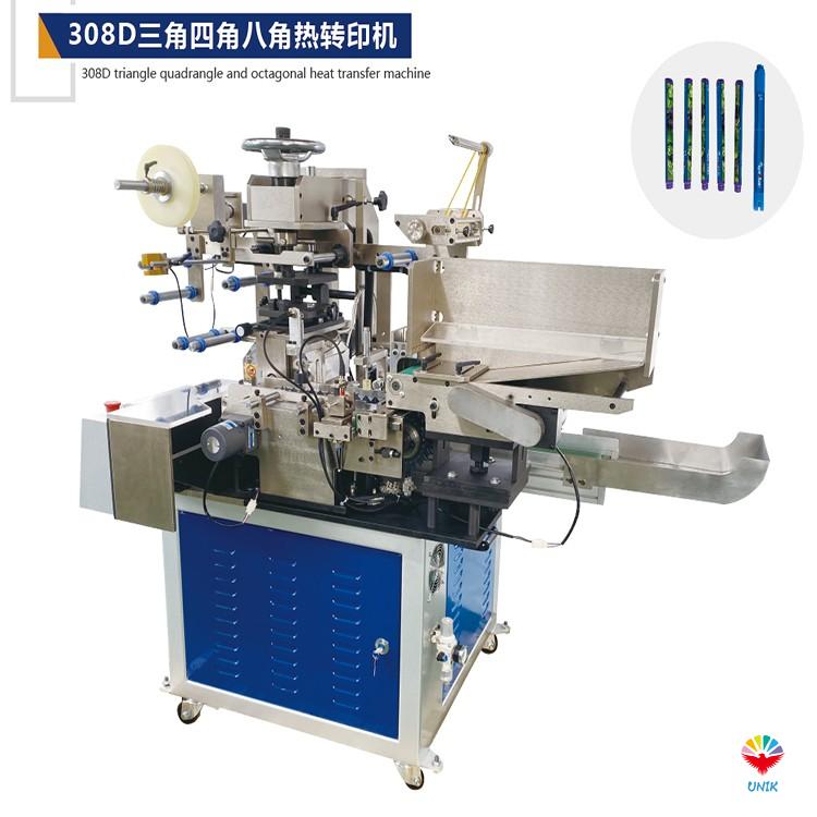 heat transfer machine for stationery 