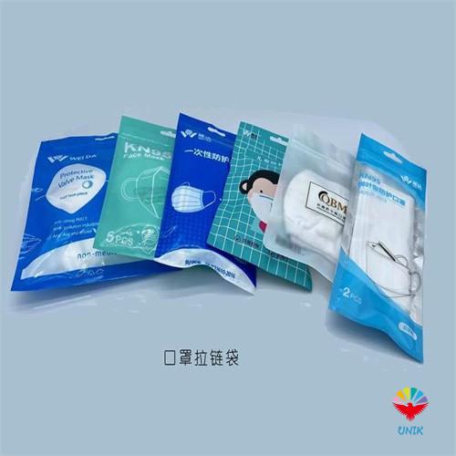 mask zipper plastic Bag